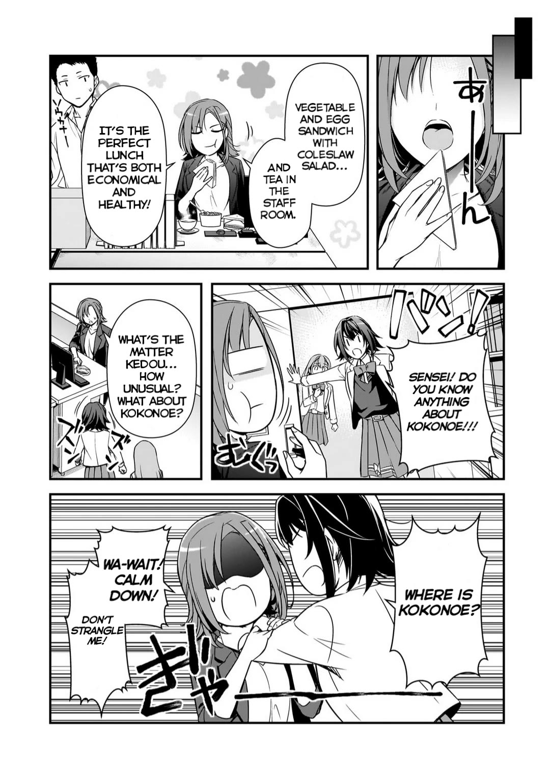 The Girls Who Traumatized Me Keep Glancing at Me, but Alas, It’s Too Late chapter 8.2 page 3