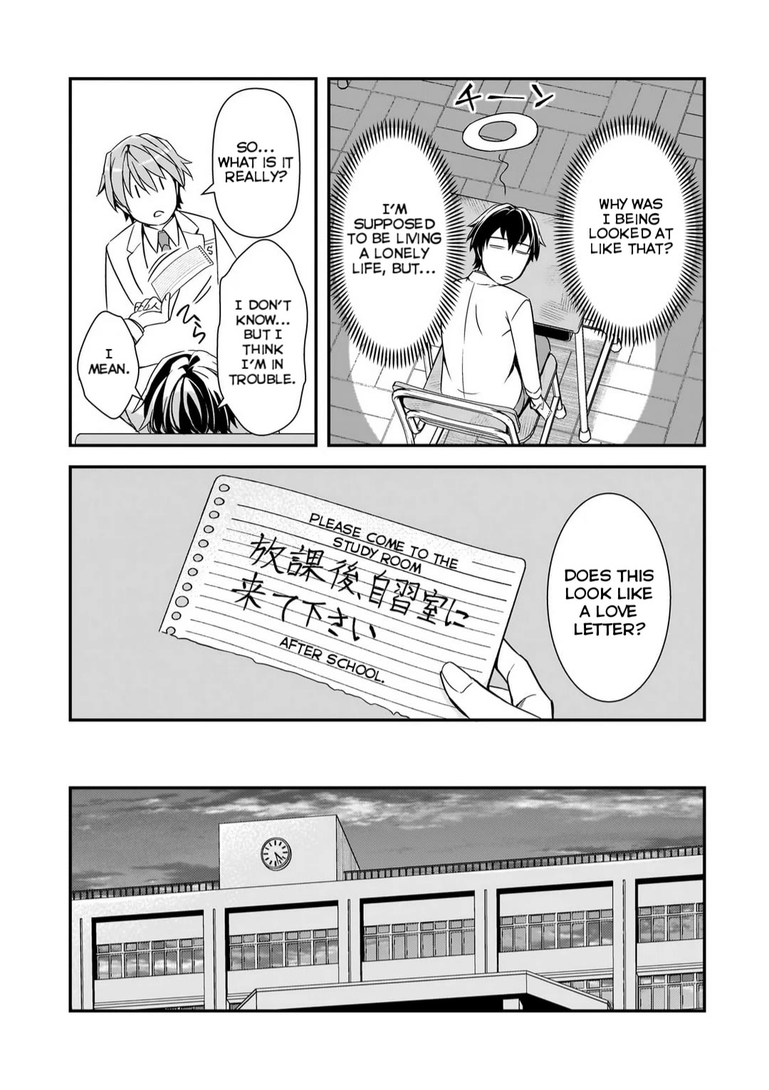 The Girls Who Traumatized Me Keep Glancing at Me, but Alas, It’s Too Late chapter 9 page 13