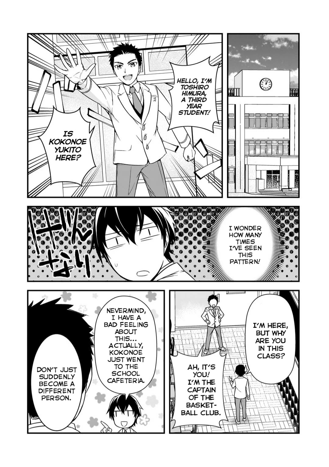 The Girls Who Traumatized Me Keep Glancing at Me, but Alas, It’s Too Late chapter 9 page 20