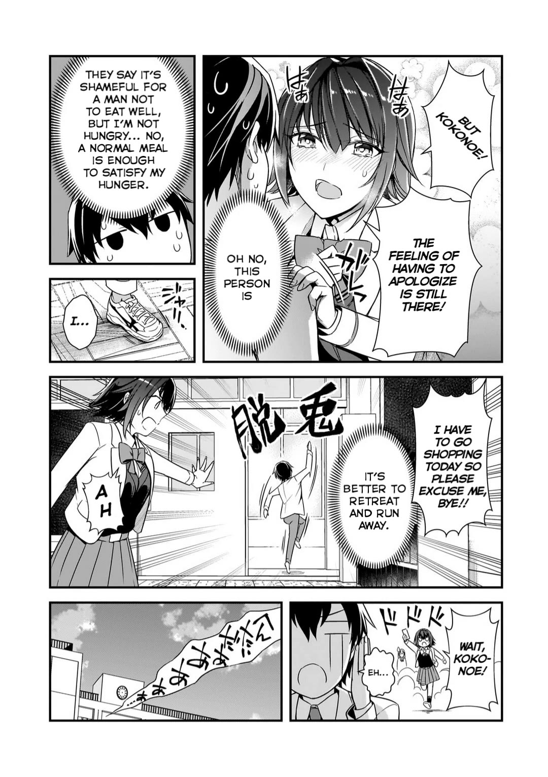 The Girls Who Traumatized Me Keep Glancing at Me, but Alas, It’s Too Late chapter 9 page 9