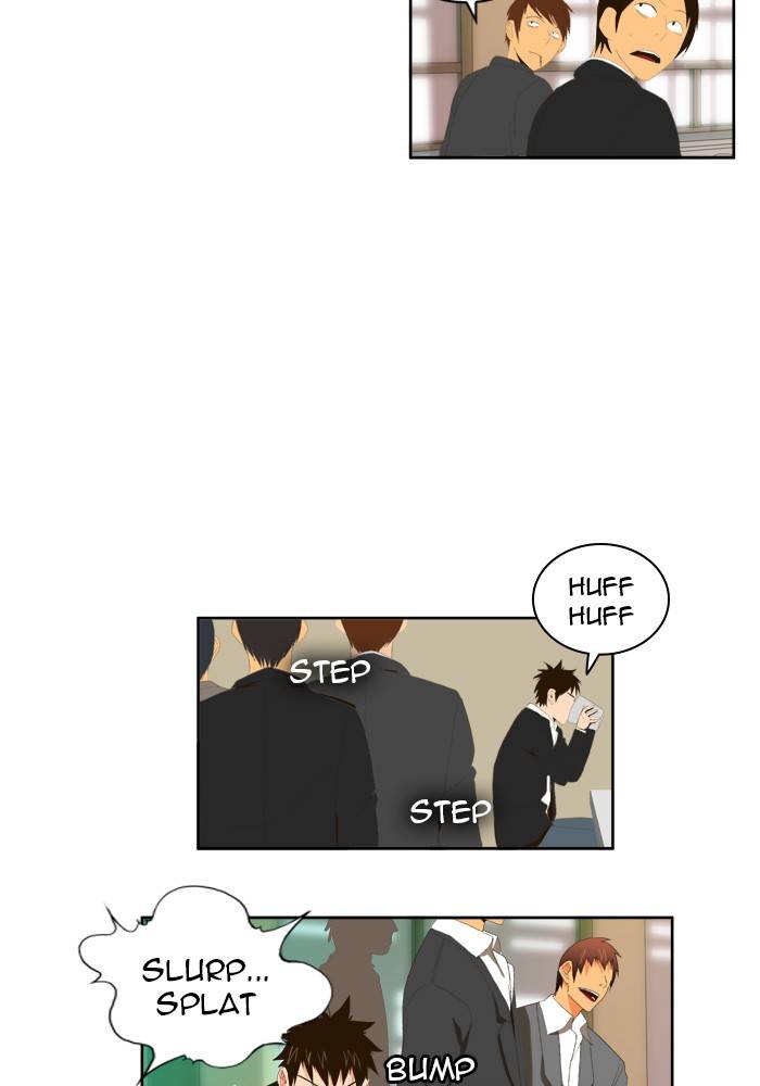 The God of High School chapter 0 page 17