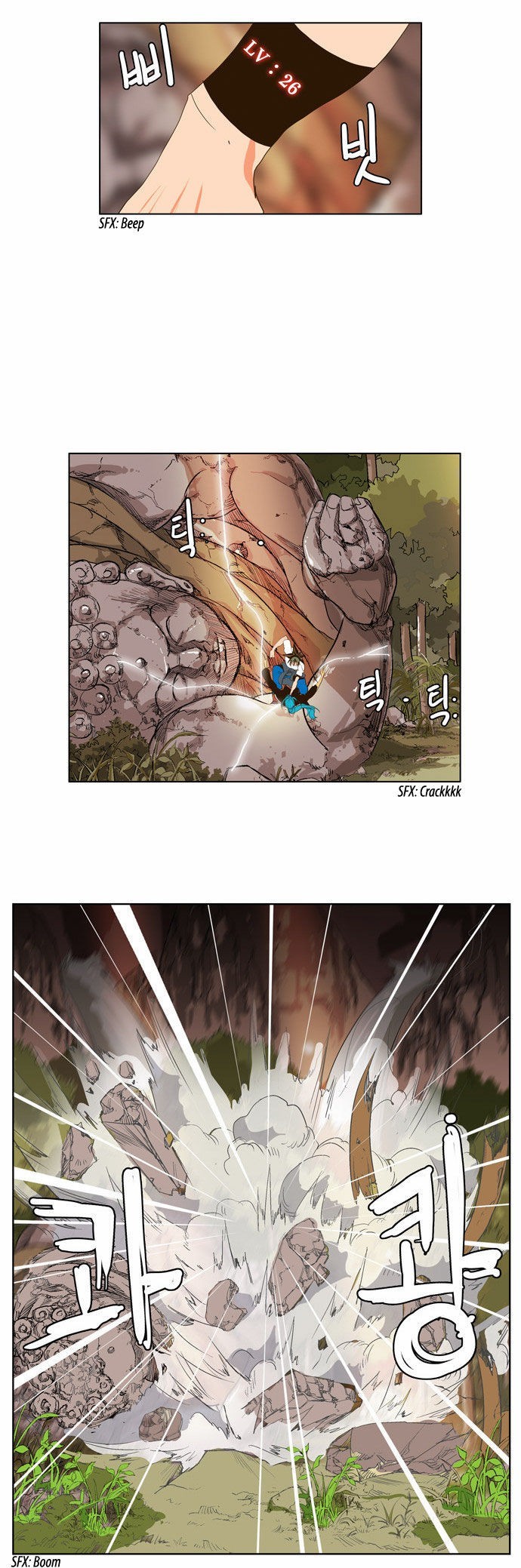 The God of High School chapter 100 page 14