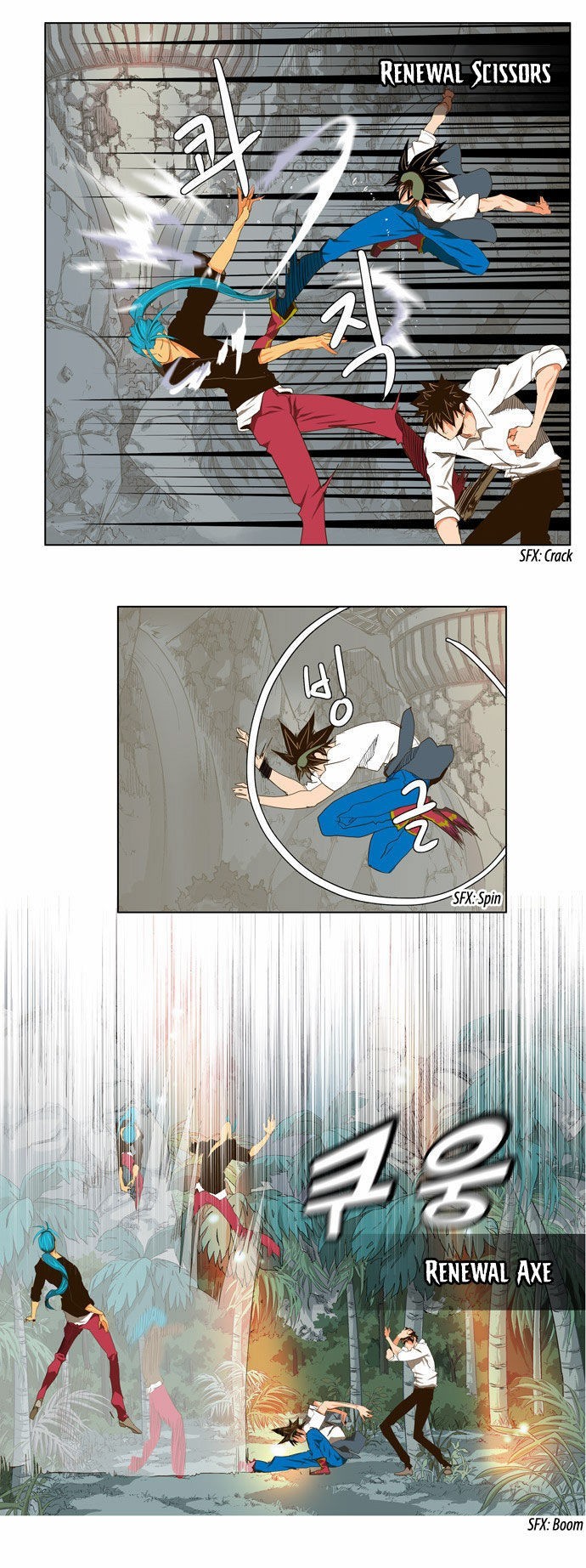 The God of High School chapter 103 page 7