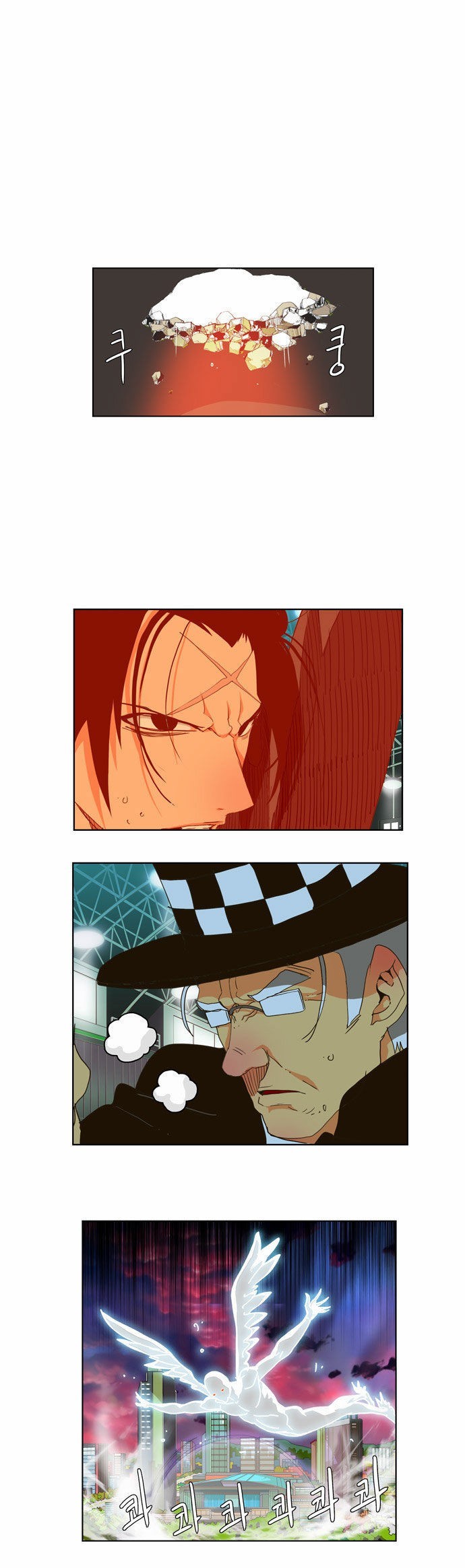 The God of High School chapter 104 page 16