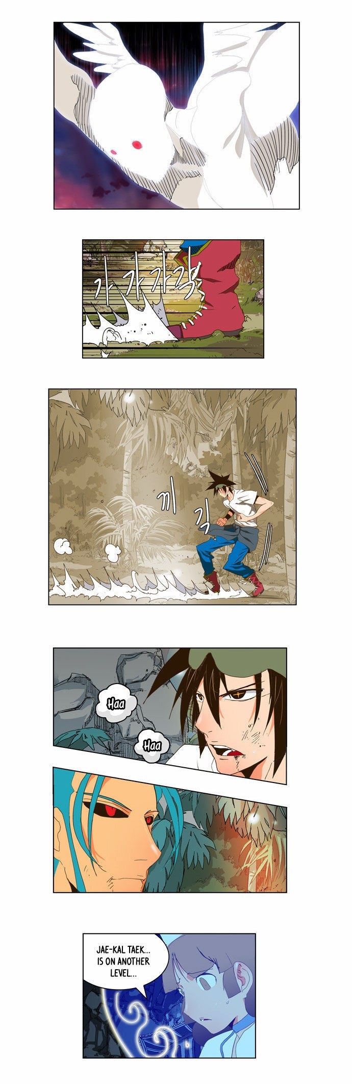 The God of High School chapter 104 page 17