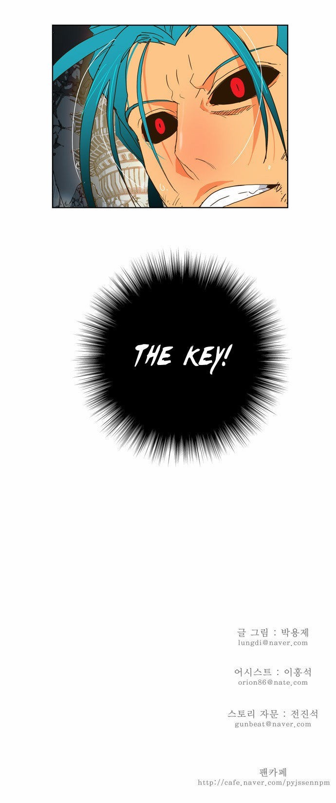 The God of High School chapter 104 page 22