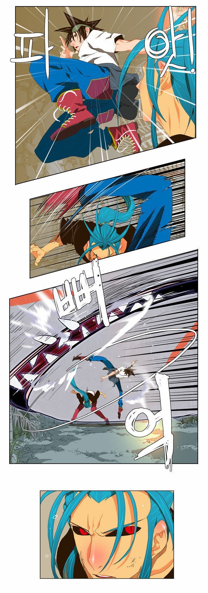 The God of High School chapter 104 page 5