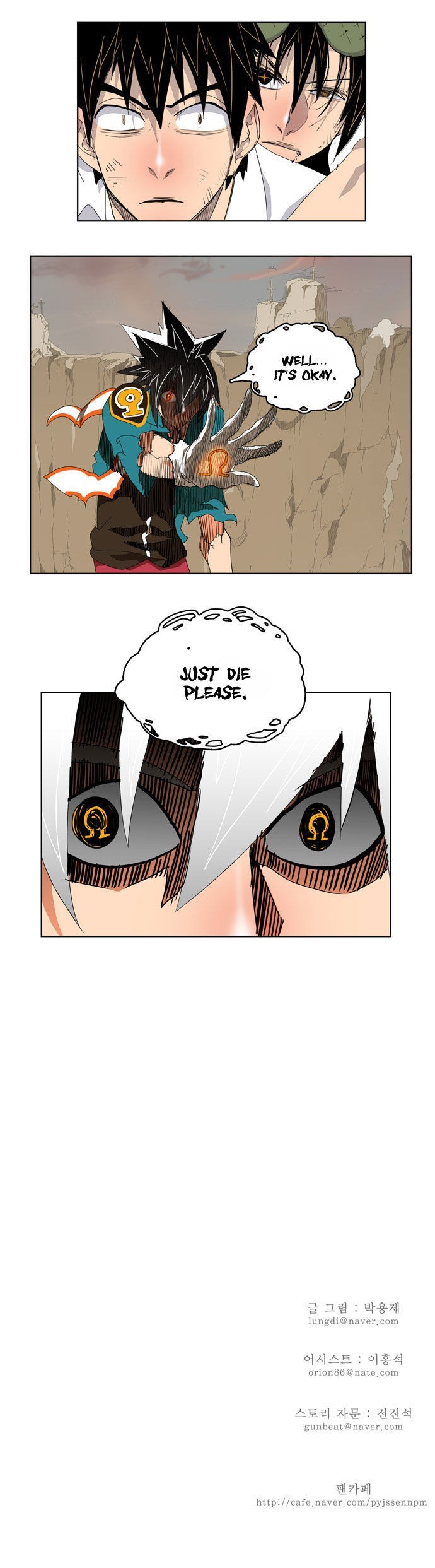 The God of High School chapter 107 page 28