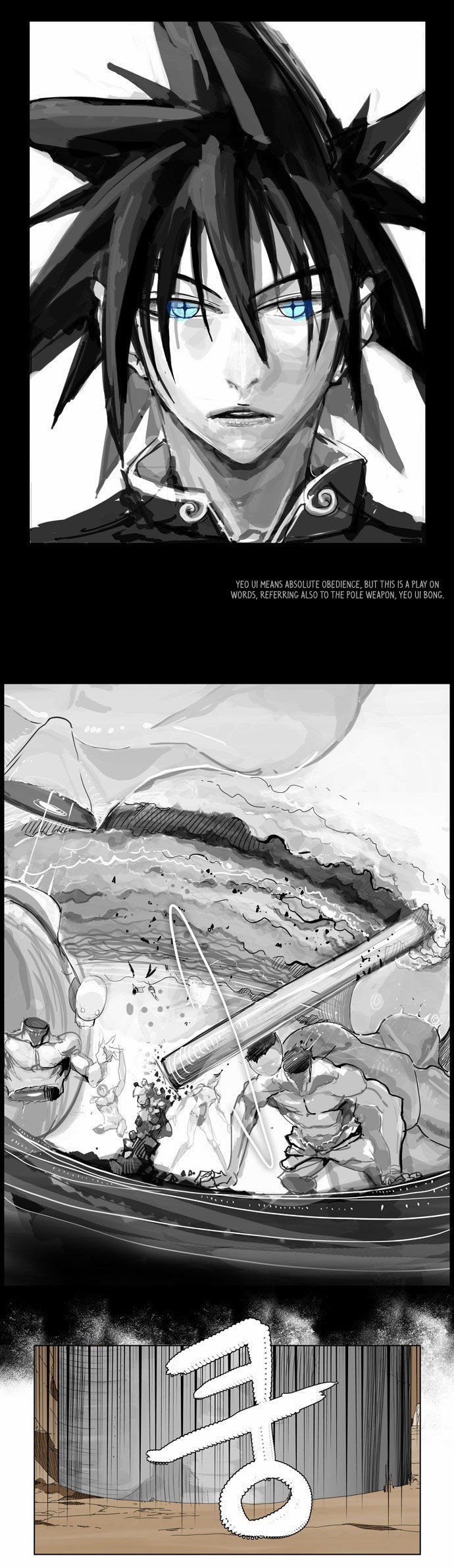 The God of High School chapter 108 page 25