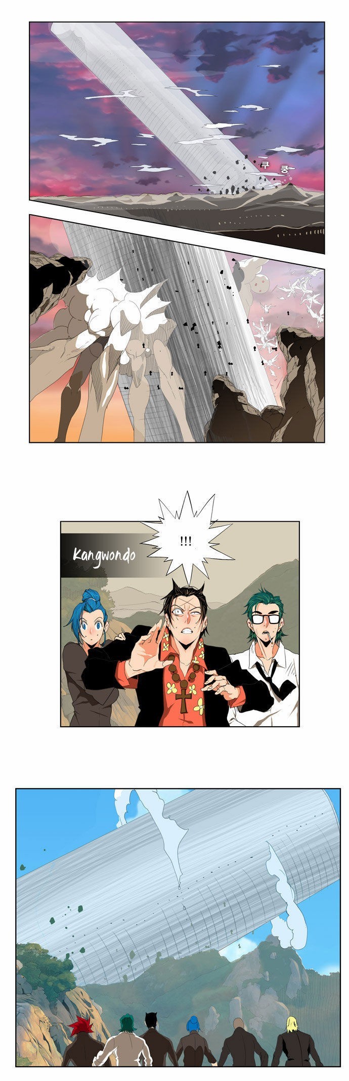 The God of High School chapter 109 page 9