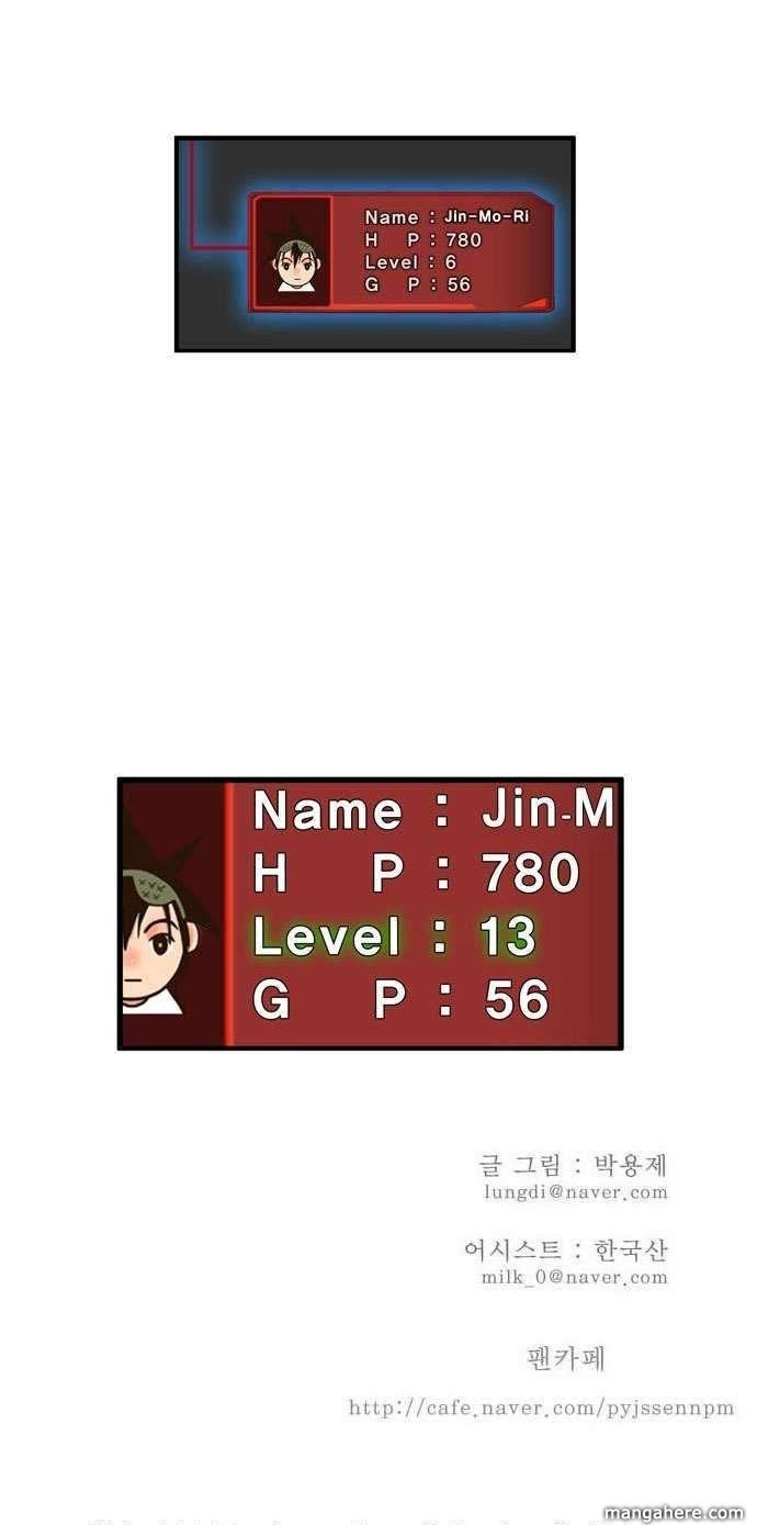 The God of High School chapter 11 page 34