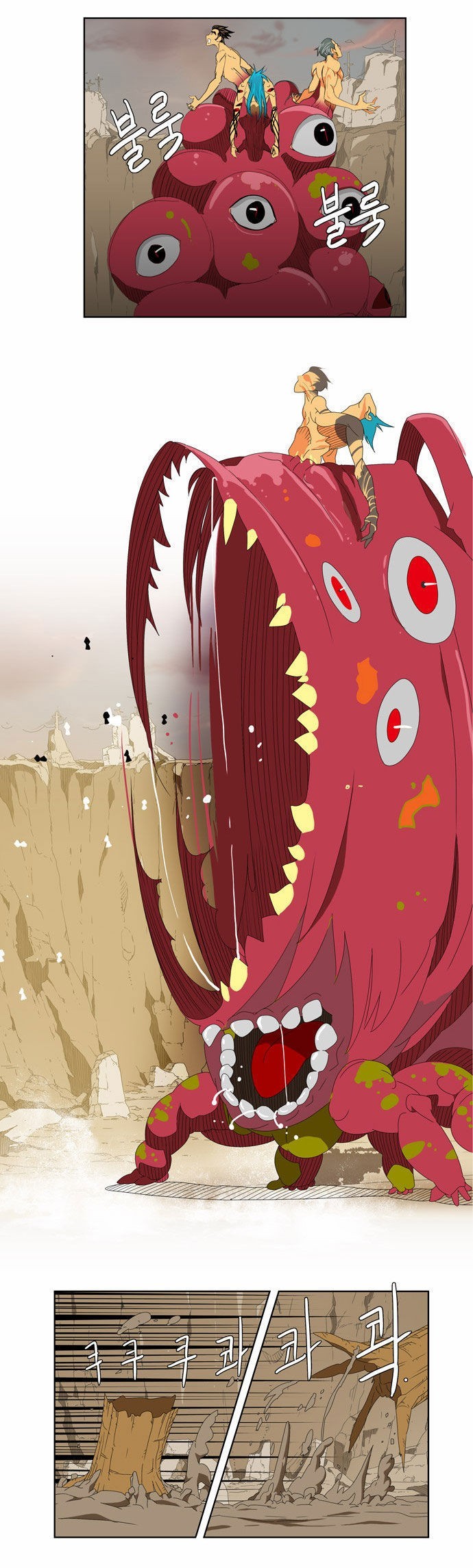 The God of High School chapter 110 page 10