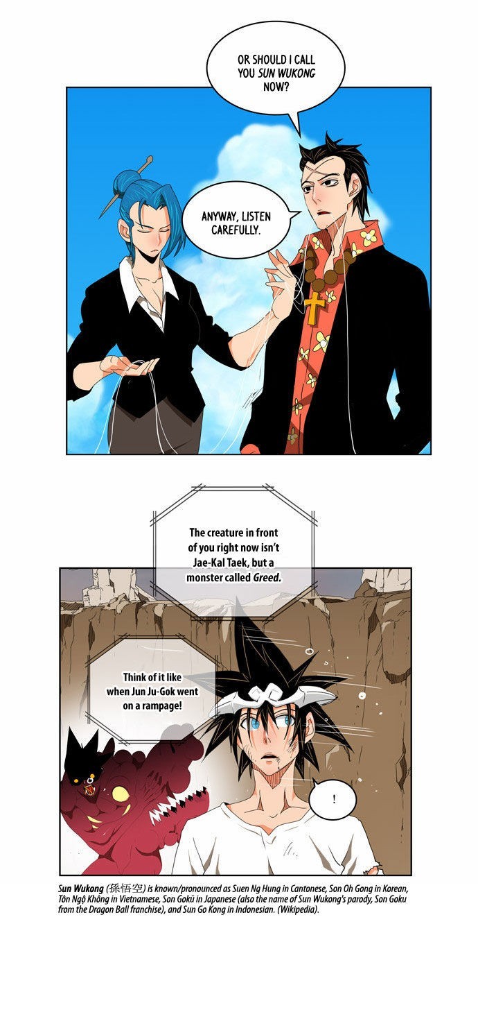 The God of High School chapter 110 page 12