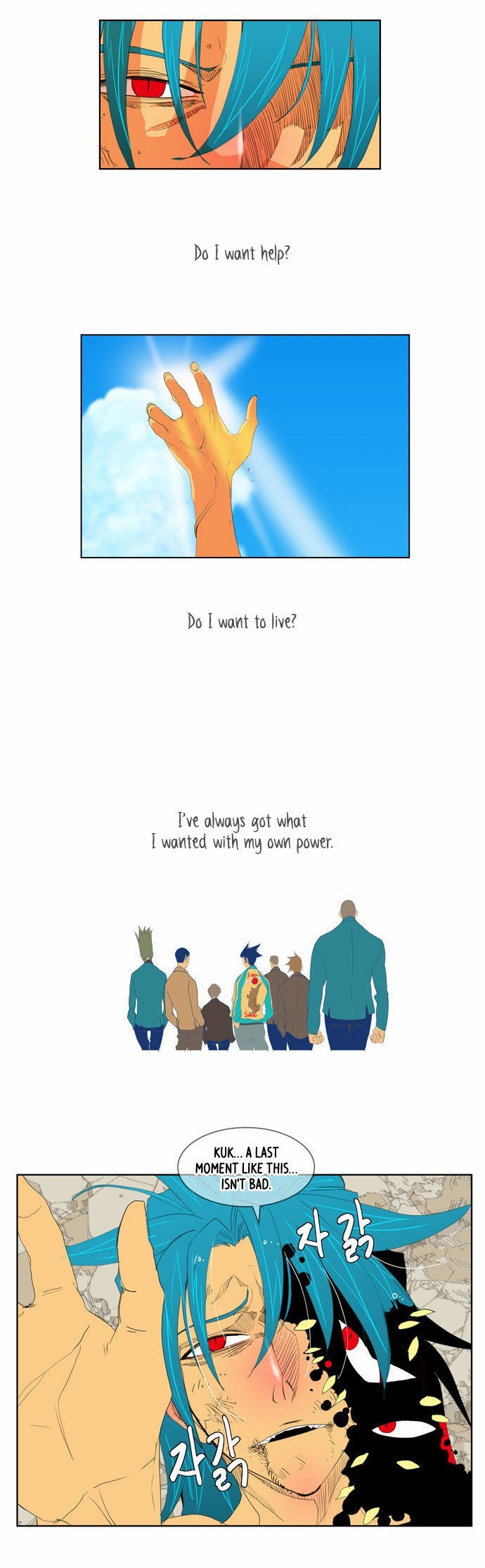 The God of High School chapter 110 page 41