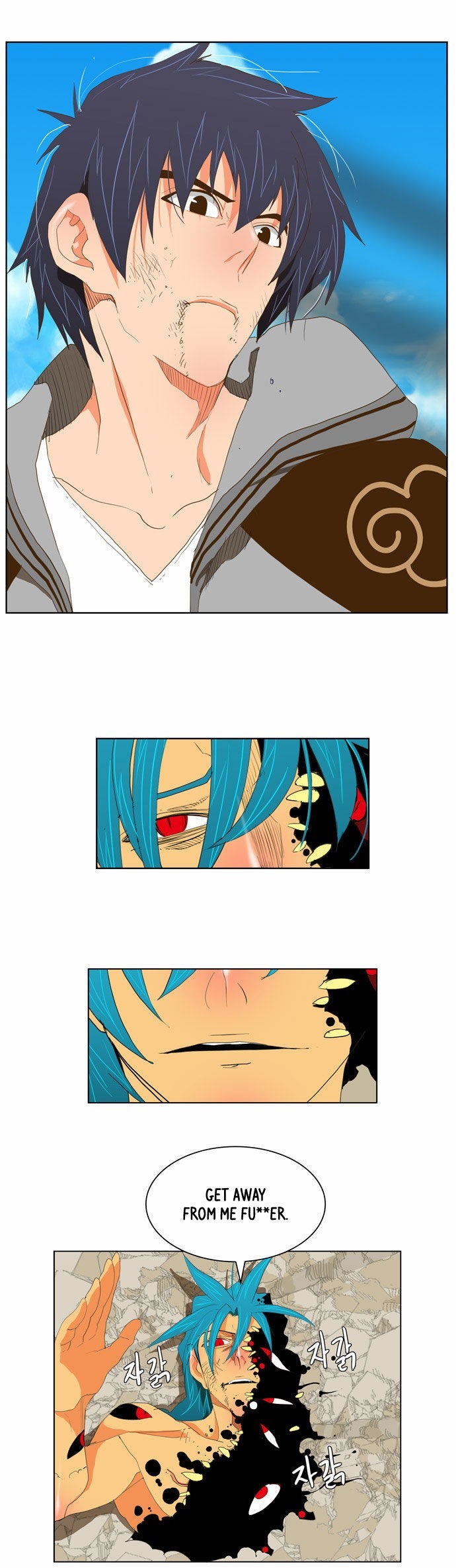 The God of High School chapter 110 page 43