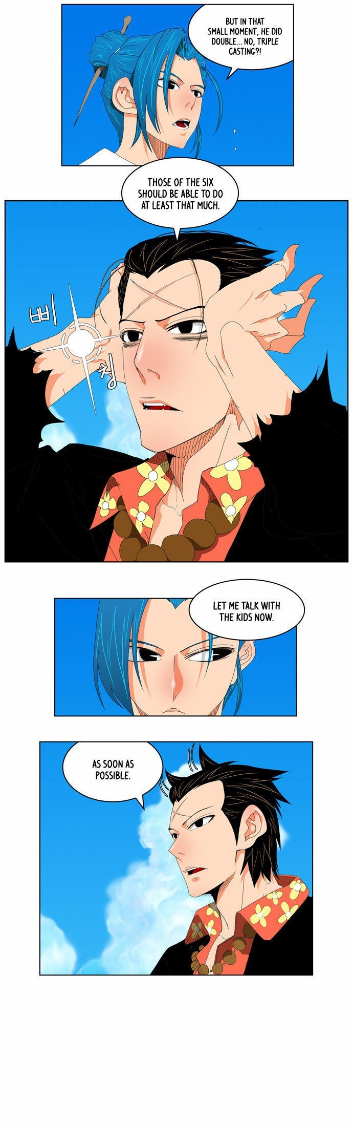 The God of High School chapter 110 page 5