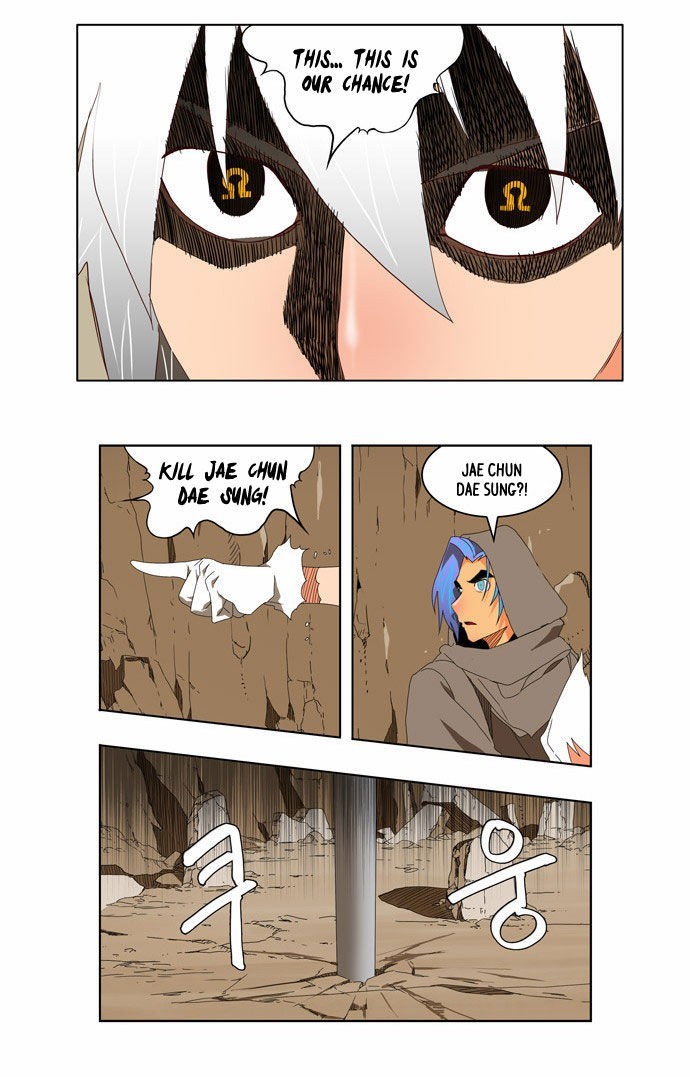 The God of High School chapter 111 page 13