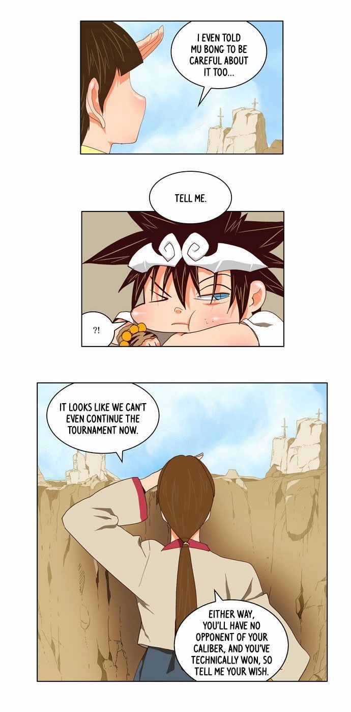 The God of High School chapter 111 page 22