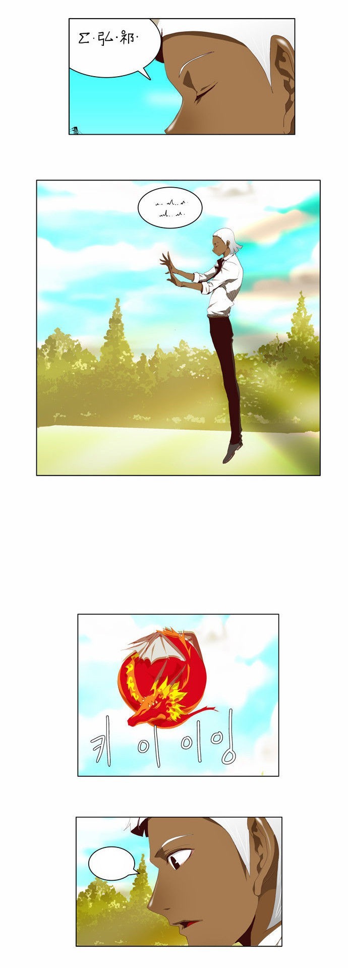 The God of High School chapter 112 page 13