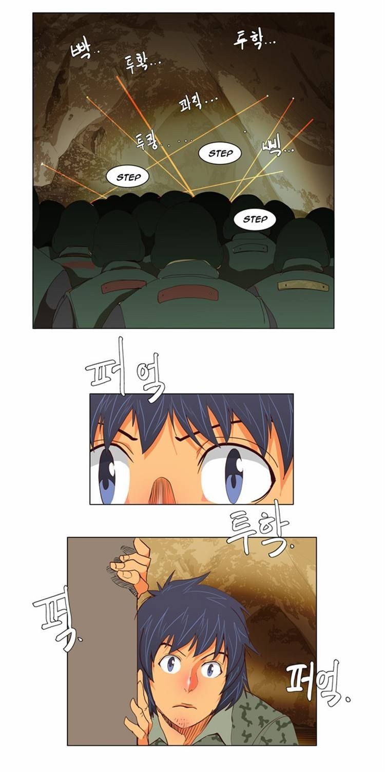 The God of High School chapter 115 page 1