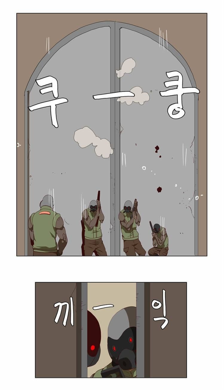 The God of High School chapter 115 page 16