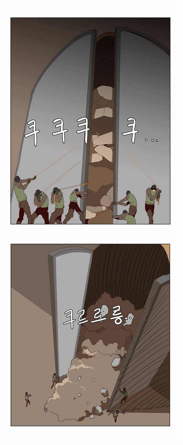 The God of High School chapter 115 page 17