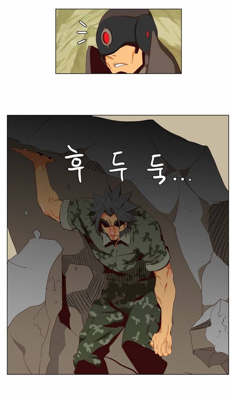 The God of High School chapter 115 page 23