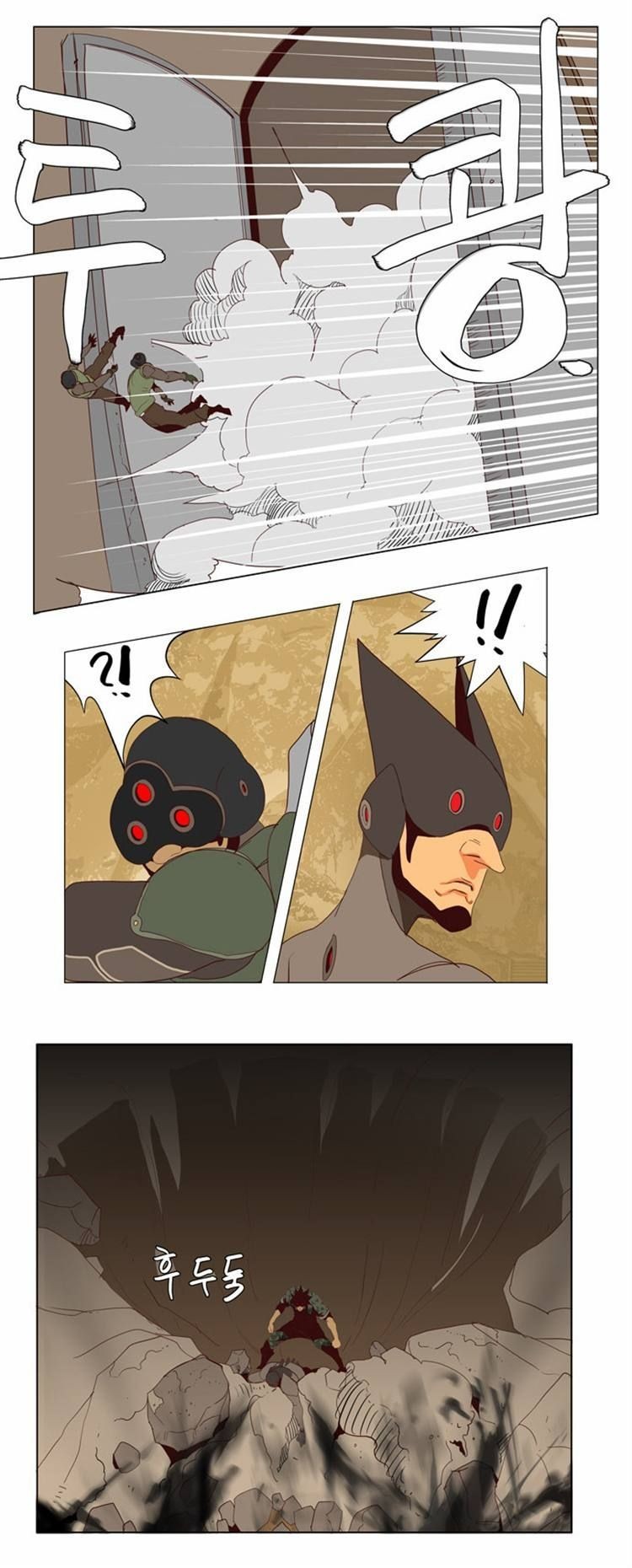 The God of High School chapter 115 page 25