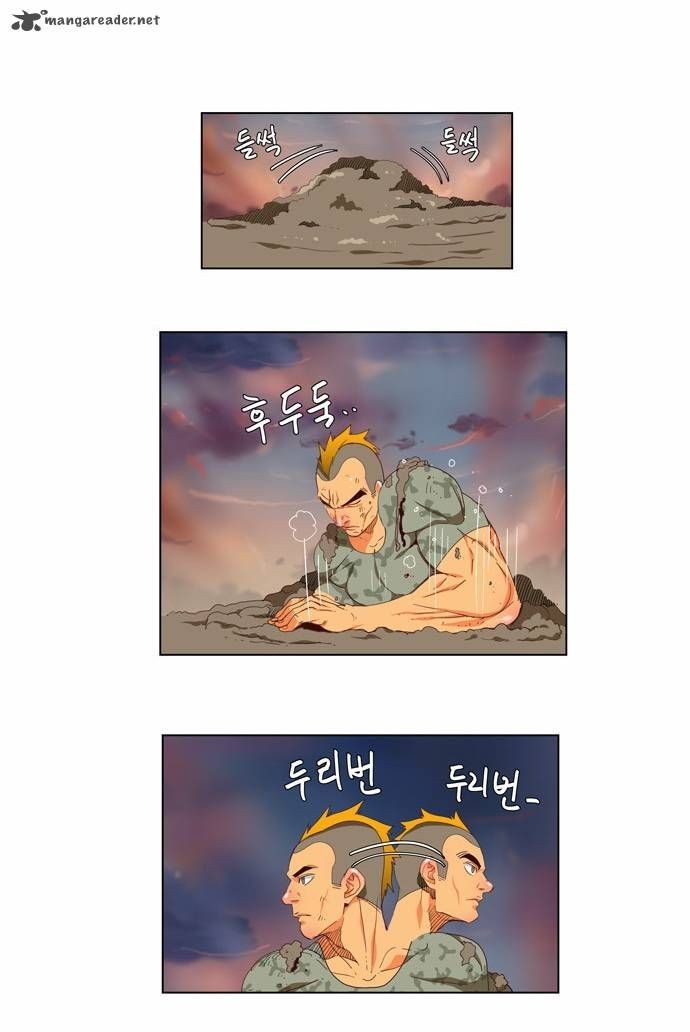 The God of High School chapter 116 page 1