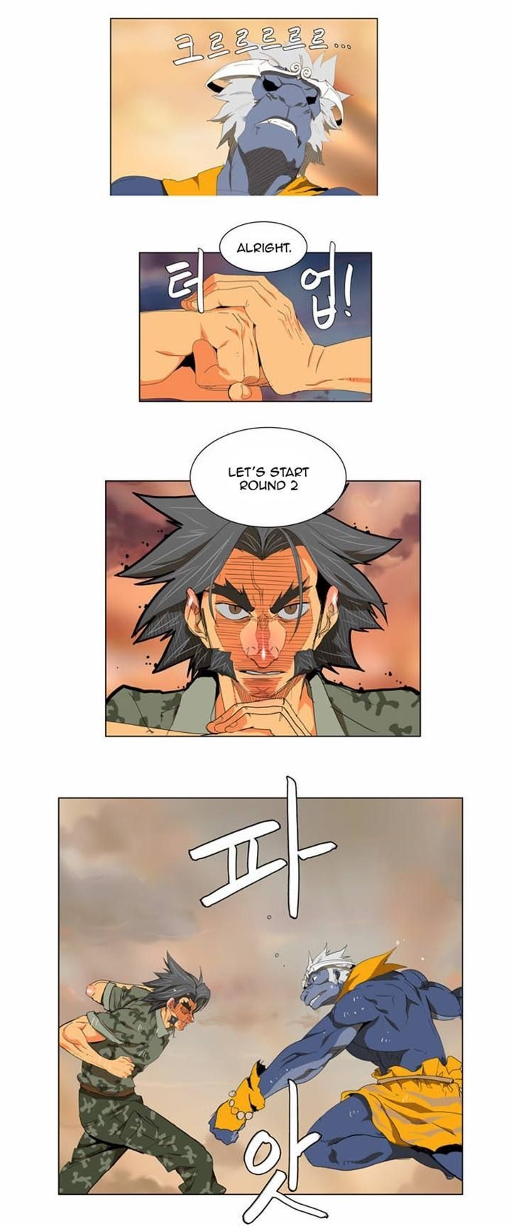 The God of High School chapter 117 page 1