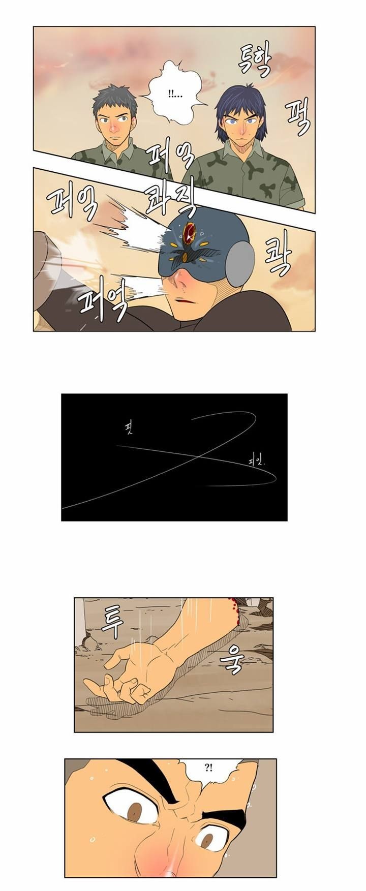 The God of High School chapter 117 page 10