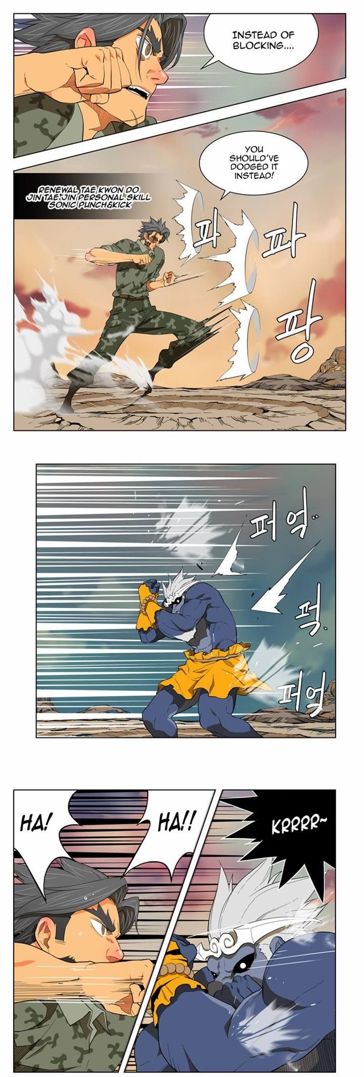 The God of High School chapter 117 page 17