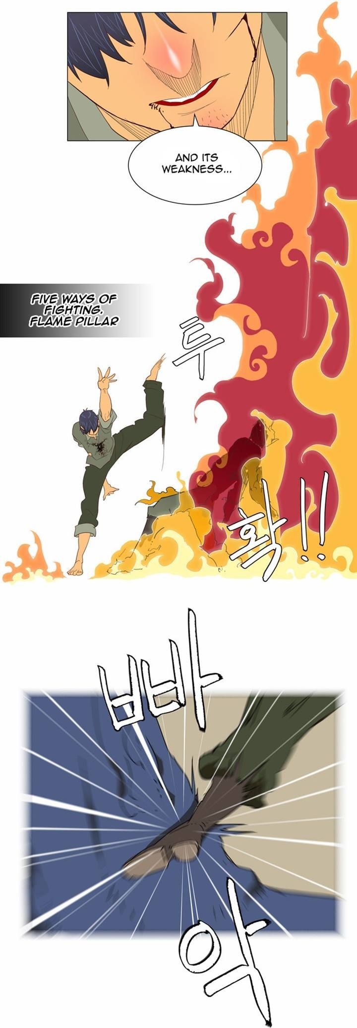 The God of High School chapter 117 page 37