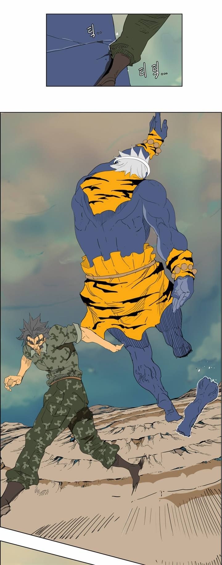 The God of High School chapter 117 page 40