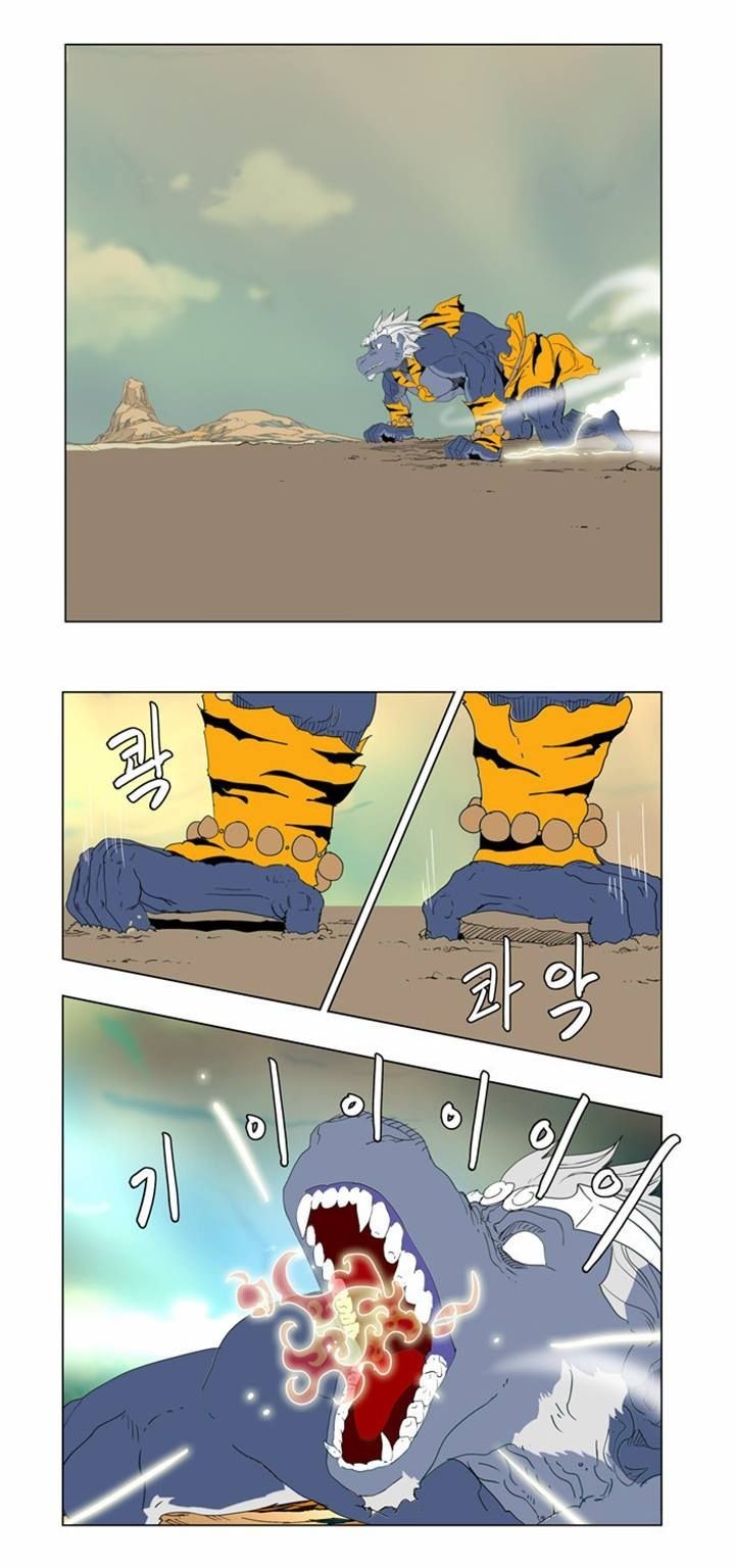 The God of High School chapter 117 page 43