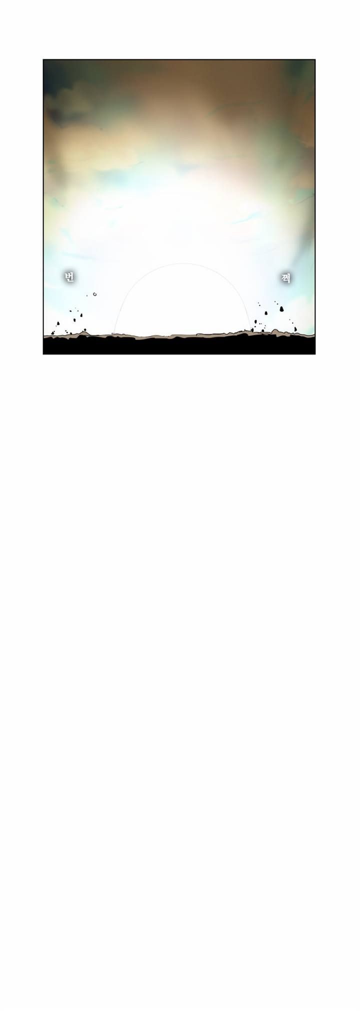 The God of High School chapter 117 page 46