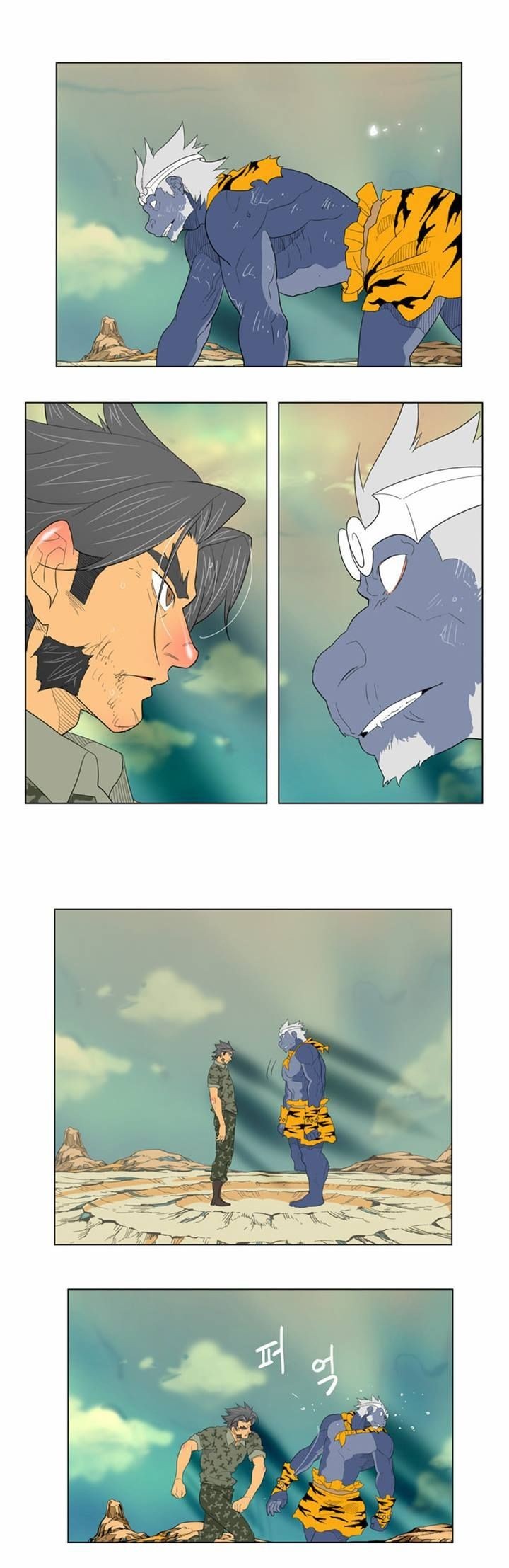 The God of High School chapter 117 page 49