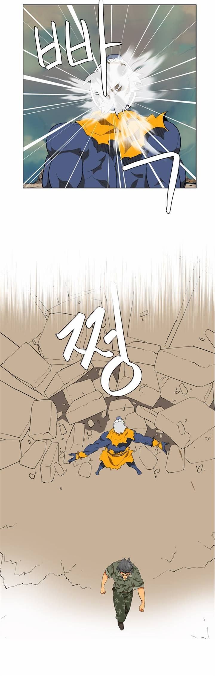 The God of High School chapter 117 page 55