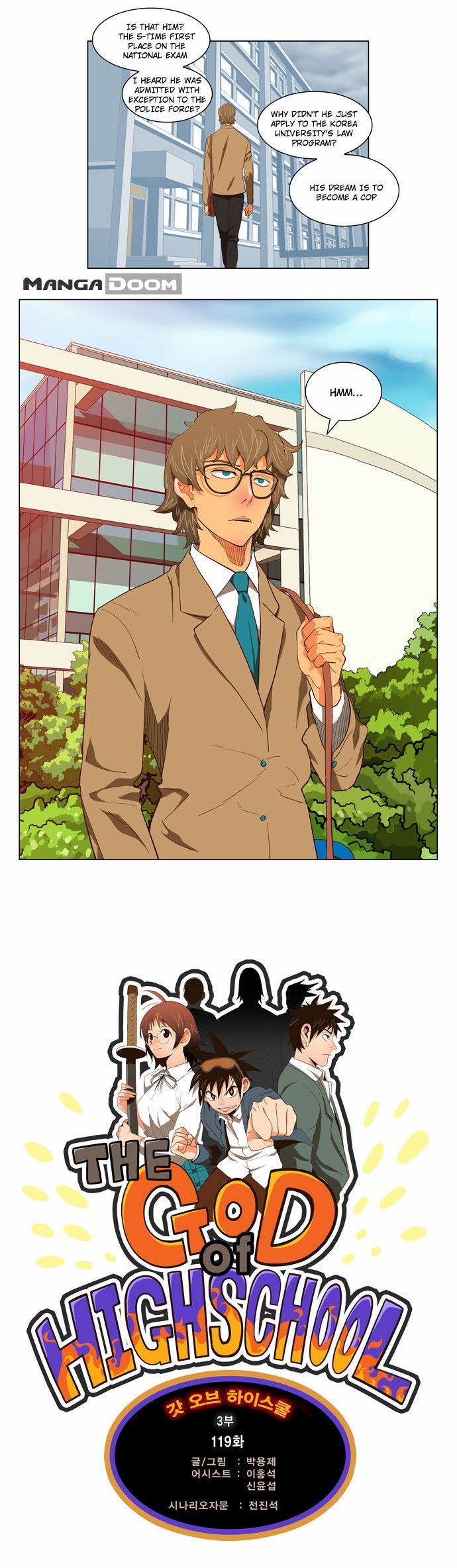 The God of High School chapter 119 page 2