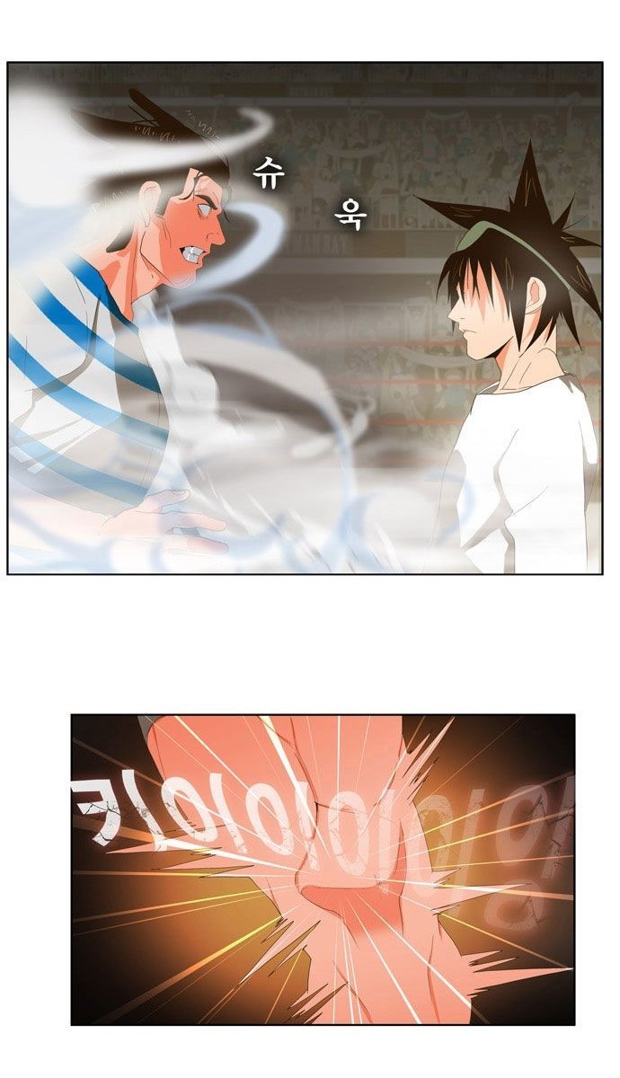 The God of High School chapter 12 page 34