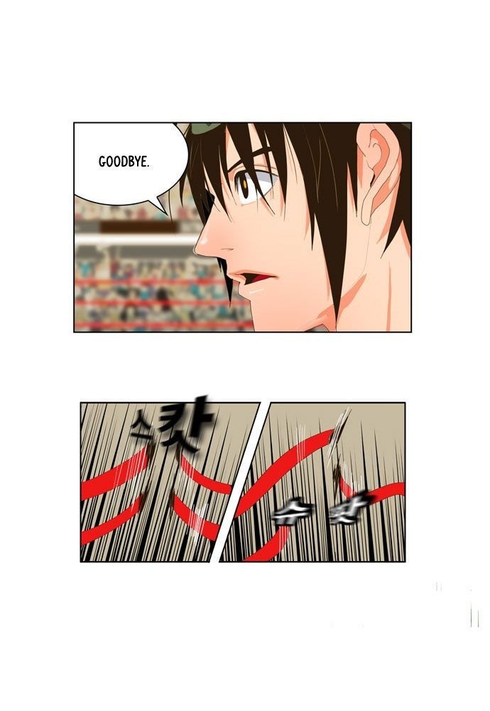 The God of High School chapter 12 page 41