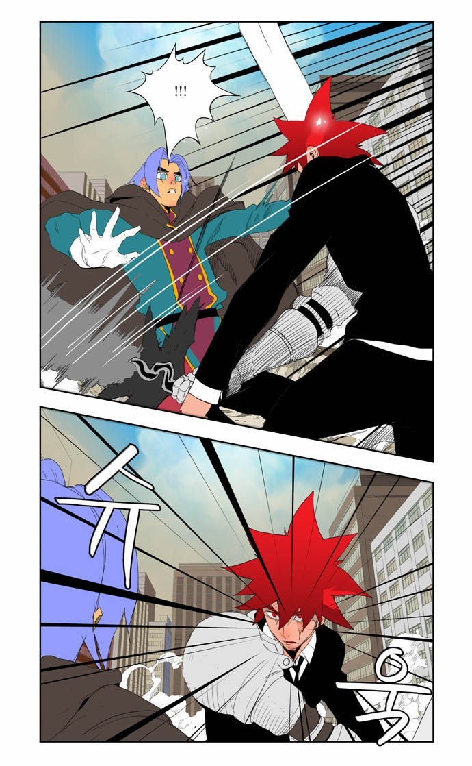 The God of High School chapter 121 page 12