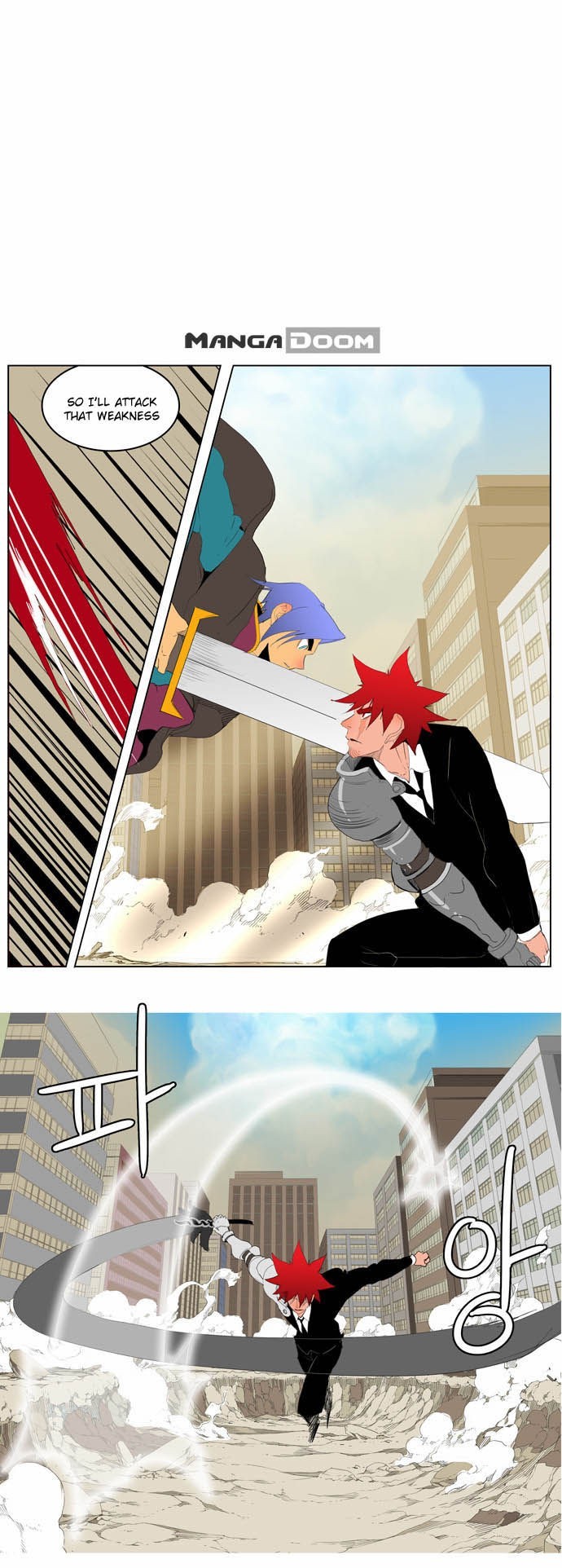 The God of High School chapter 121 page 17