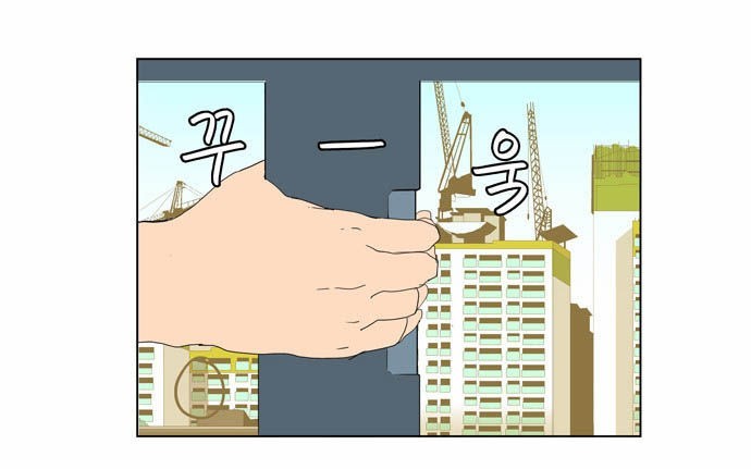 The God of High School chapter 121 page 19