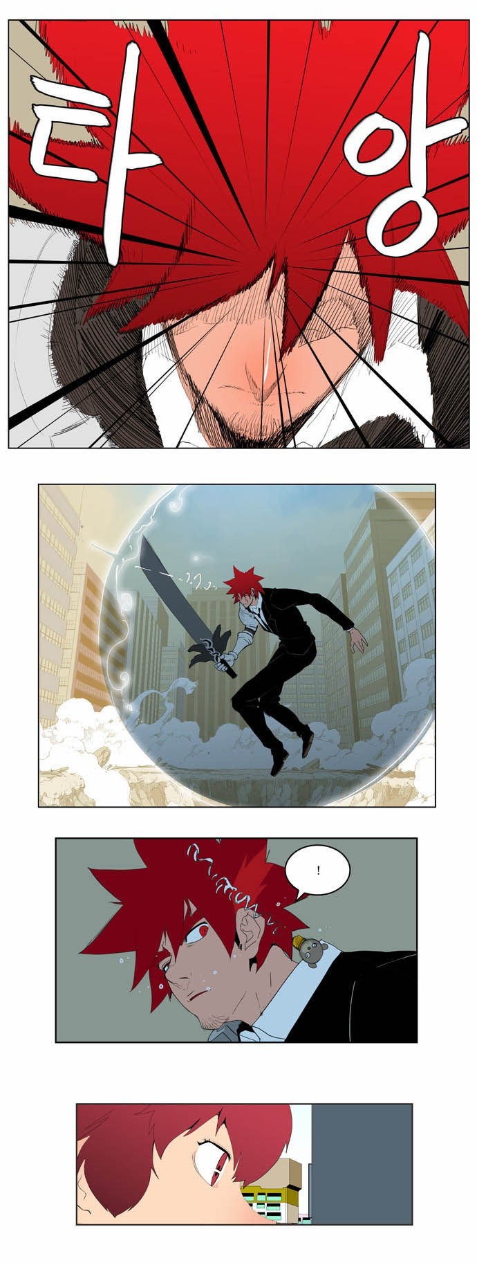 The God of High School chapter 121 page 20