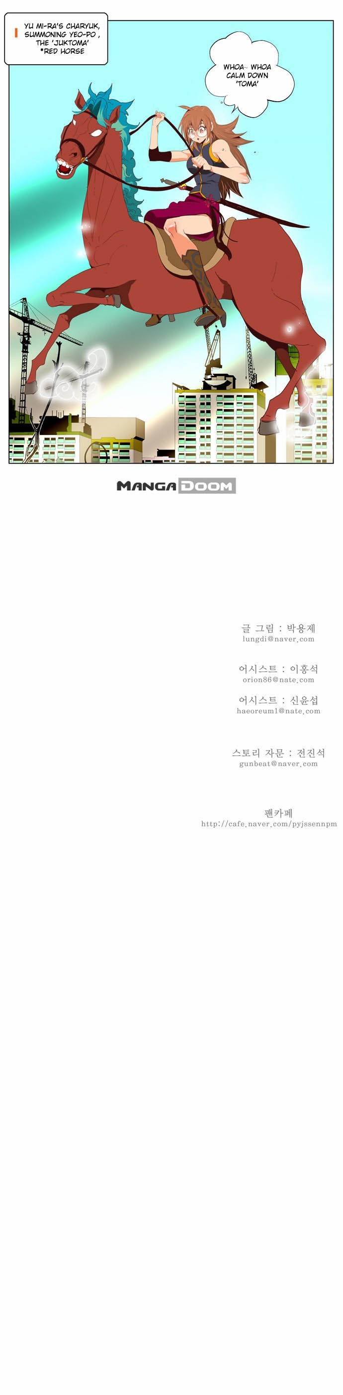 The God of High School chapter 121 page 30