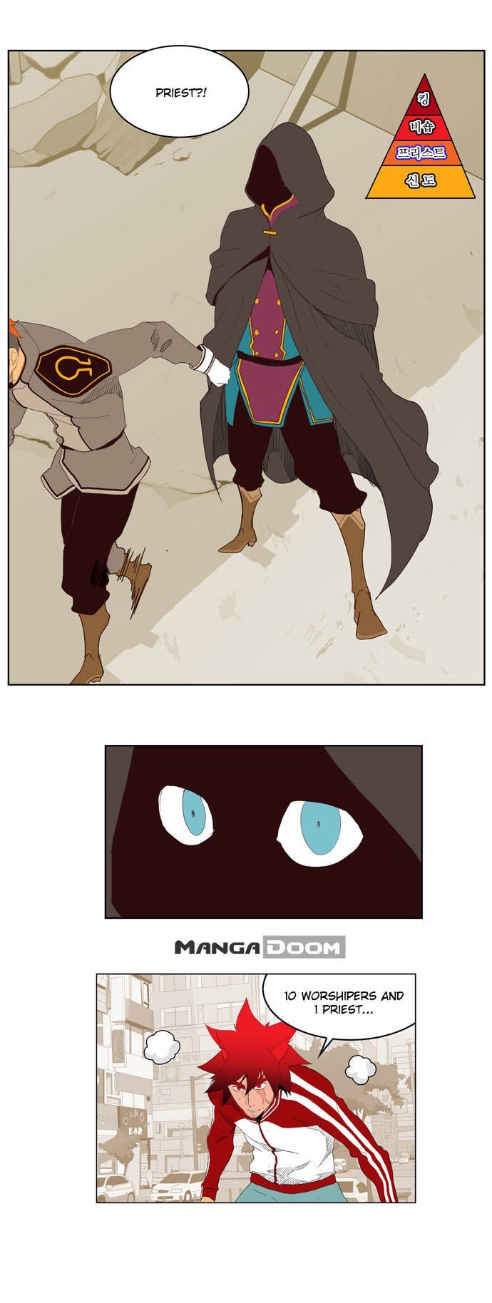 The God of High School chapter 121 page 4