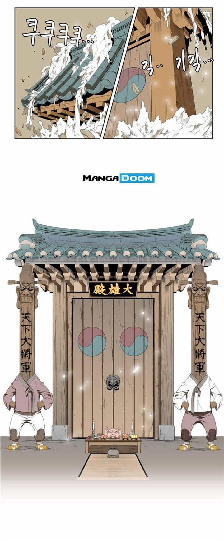 The God of High School chapter 124 page 21