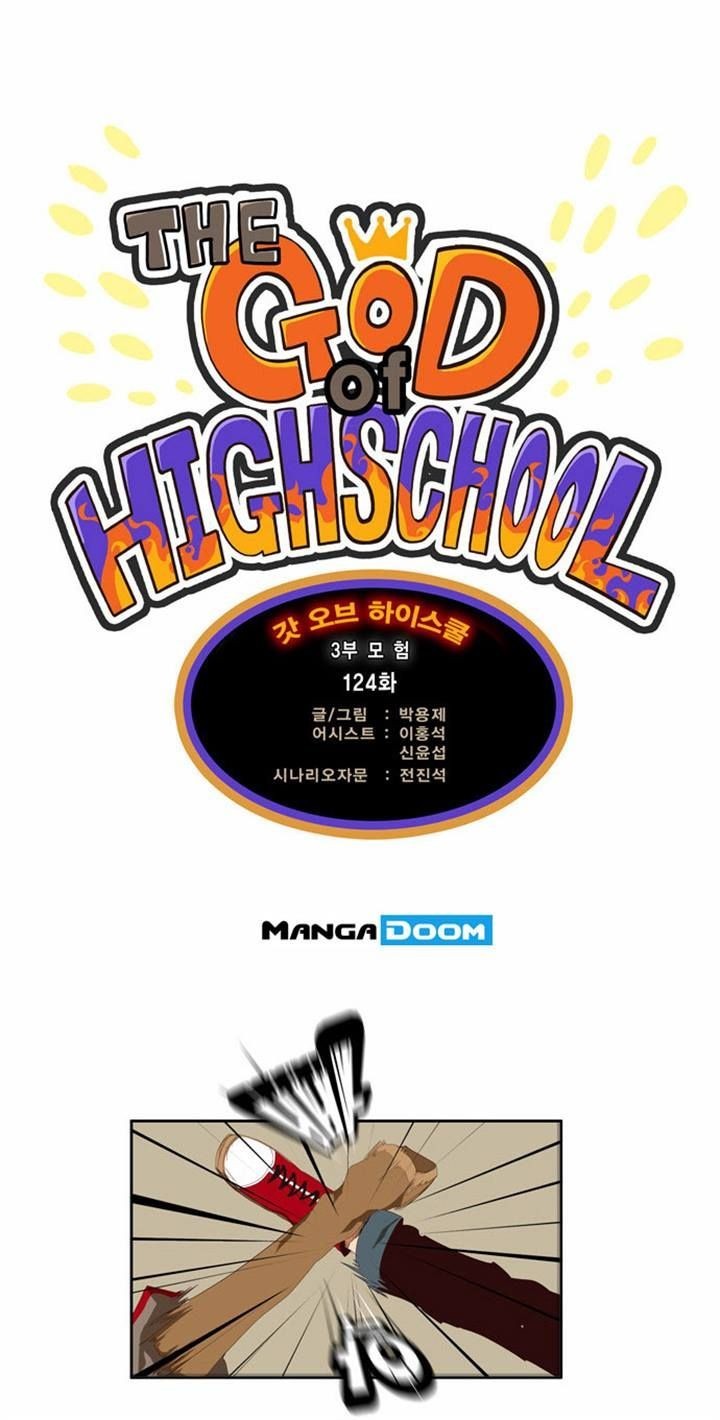 The God of High School chapter 124 page 3