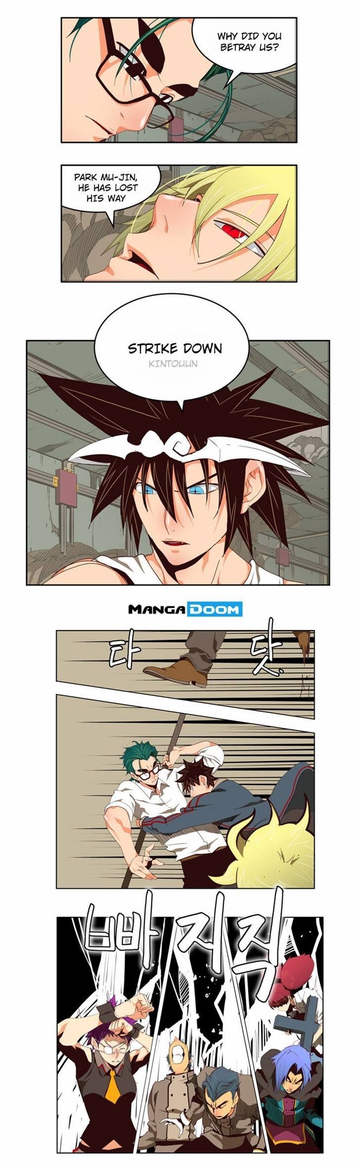 The God of High School chapter 124 page 8